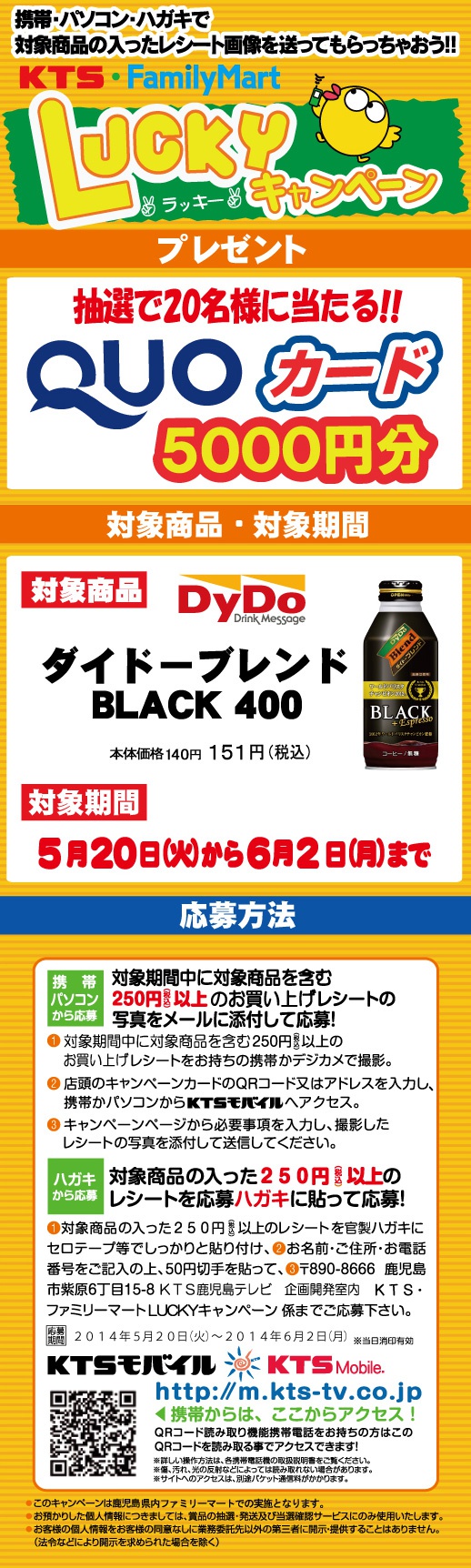 【対象商品】Rootsアロマブラック300グラム