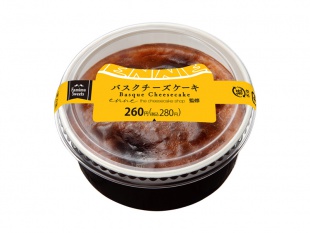 クッキーチーズマリトッツォ