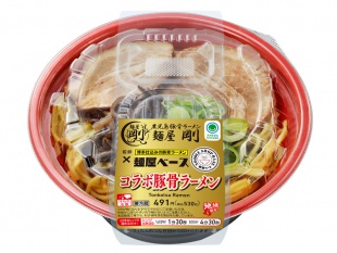 麺屋 剛×麺屋 ベース　コラボ豚骨ラーメン