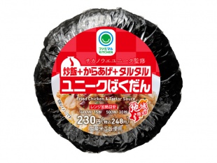 サカノウエユニーク監修　ユニークばくだん（唐揚・タルタルソース）