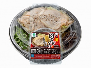 麺屋剛監修 冷し肉まぜそば