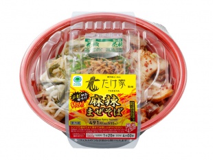 たけ家監修「麻辣まぜそば」