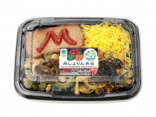 みしょりん弁当