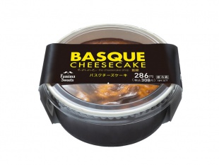 enne the cheesecake shop監修 バスクチーズケーキ