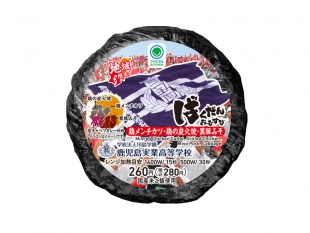 ばくだんおむすび（鶏メンチカツ・鶏の炭火焼・黒豚みそ）