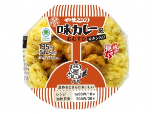 懐かしい味わいで人気のお菓子「味カレー」とコラボ「やまとの味カレー風おむすび」