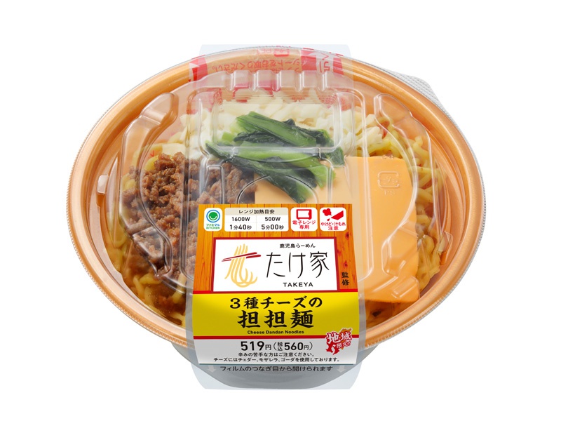 たけ家監修 3種チーズの担担麺