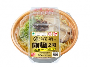 鹿児島豚骨ラーメン 麺屋 剛 監修　鶏と豚のダブルスープ剛麺