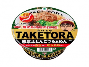 鹿児島の人気ラーメン店「TAKETORA」勝武士とんこつらぁめん