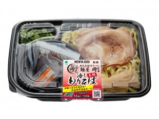 サカノウエユニーク×イルフェリーチェ監修 ばくだんおむすび(鶏肉・チーズソース・トマトソース)