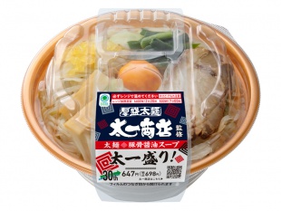 鹿児島豚骨ラーメン 麺屋 剛 監修 鶏と豚のダブルスープ剛麺