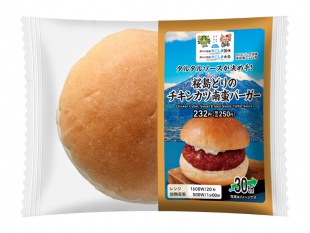 サカノウエユニーク×イルフェリーチェ監修　冷しまぜそば