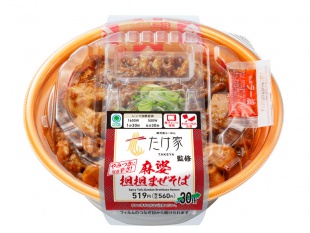 鹿児島豚骨ラーメン 麺屋 剛 監修　鶏と豚のダブルスープ剛麺