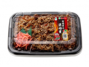 サカノウエユニーク×イルフェリーチェ監修　冷しまぜそば