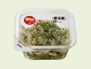 大根の青じそジェノベーゼ