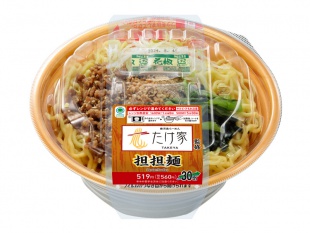 鹿児島らーめん たけ家監修　担担麺