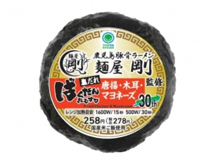 麺屋剛監修　ばくだんおむすび（唐揚・木耳・マヨネーズ）