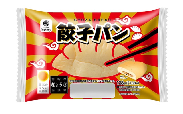 宮崎市ぎょうざ協議会監修 餃子パン