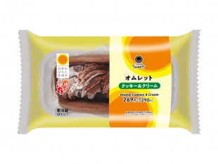 オムレット(クッキー&クリーム)