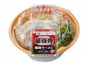 宮崎とんこつラーメン「屋台骨」監修　豚骨ラーメン