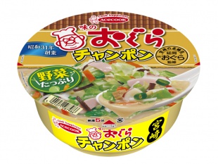 味のおぐら チャンポン