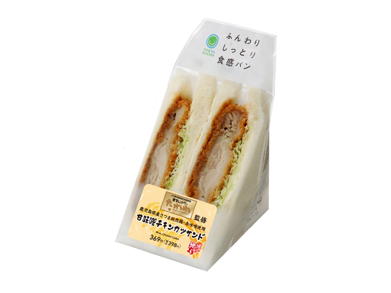 甘味噌チキンカツサンド