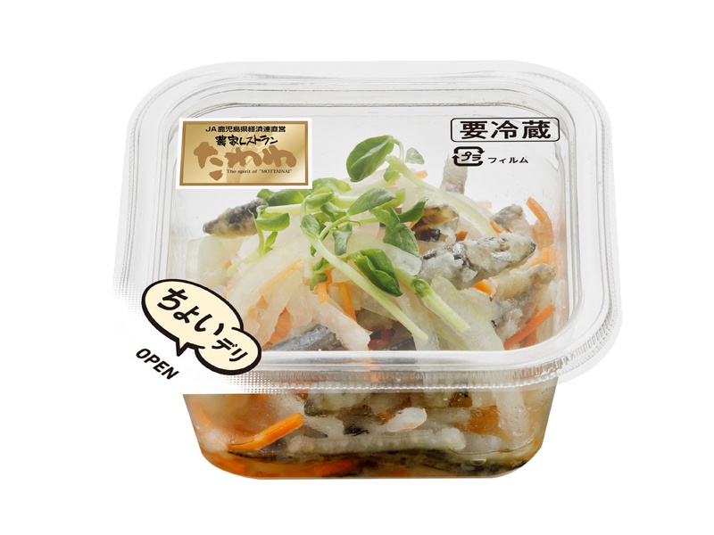 きびなご南蛮漬け