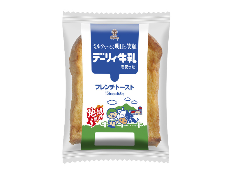 フレンチトースト