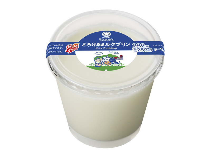 とろけるミルクプリン