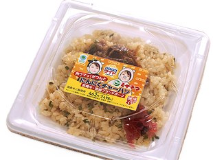 肉ウマっ！がつんと にんにくチャーハン