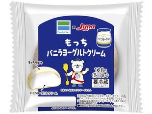 もっちバニラヨーグルトクリーム