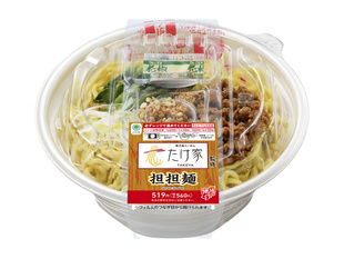 鹿児島らーめん たけ家監修 担担麺