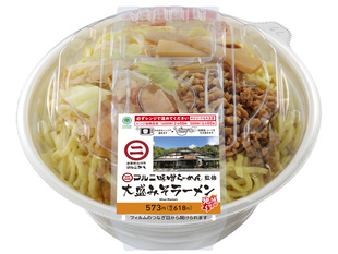 マルニ味噌らーめん監修大盛みそラーメン