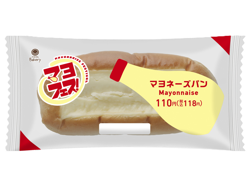 マヨネーズパン