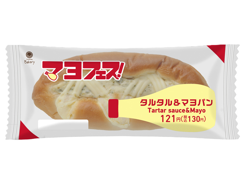 タルタル＆マヨパン