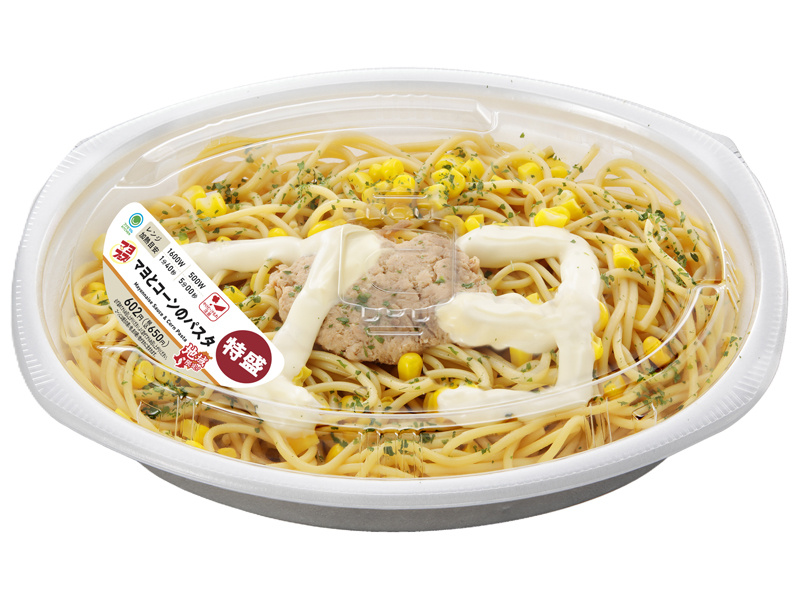 特盛！マヨとコーンのパスタ