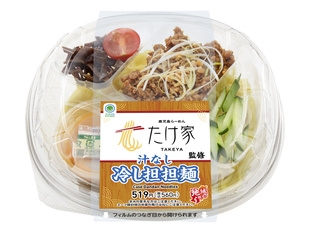 鹿児島らーめん たけ家監修 汁なし冷し担担麺