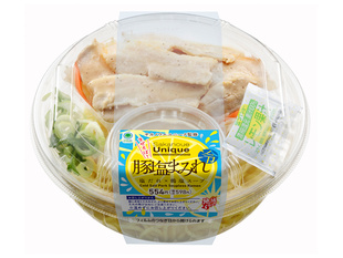 サカノウエユニーク監修　豚塩まみれまぜそば