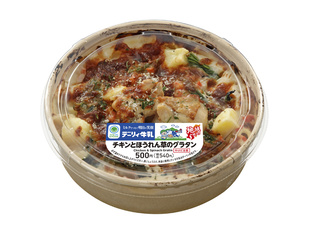 鹿児島餃子の王将監修 天津飯
