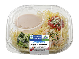 冷たいパスタ 海老トマトクリーム