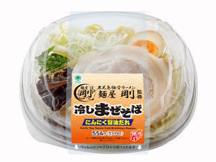 麺屋剛監修 冷しまぜそば(にんにく醤油だれ)