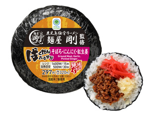 麺屋剛監修 ばくだんおむすび(そぼろ・にんにく・紅生姜)