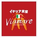 イタリア食堂 ビアマーレ
