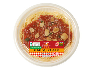 【イタリア食堂 ビアマーレ 監修】にんにくのトマトパスタ