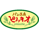パン工房 ピノッキオ