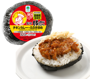 【カレーショップばん 監修】ばくだんおむすび（チキンカレー・えのき炒め）