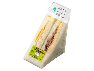 TAKETORA 監修チャーシューエッグ