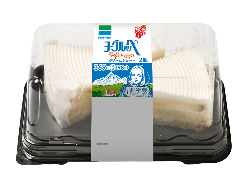 ヨーグルッペショートケーキ2個入