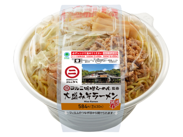 マルニ味噌らーめん監修　大盛みそラーメン