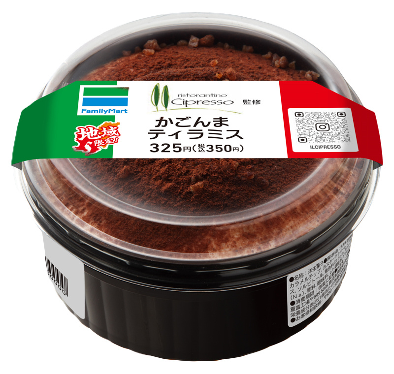 ばくだんおむすび(豚焼肉・マヨネーズ)